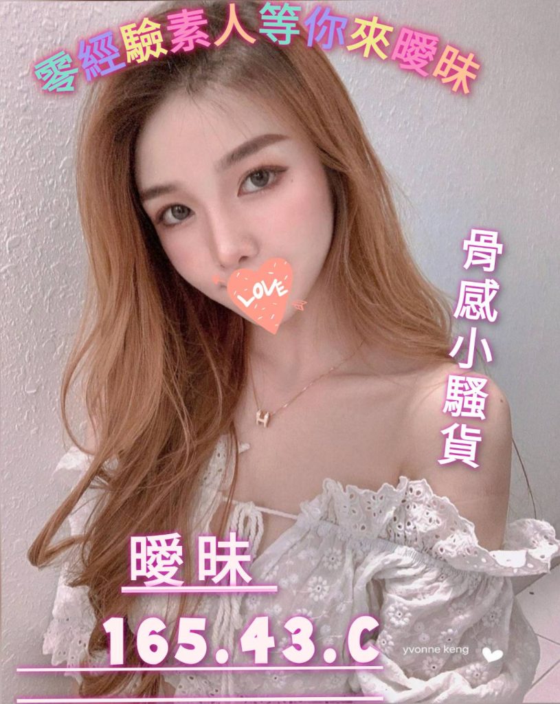 潘朵拉 曖昧