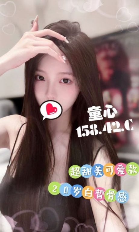 隱藏款熱搜正妹!台北按摩舒壓推薦:17館寶可夢-童心