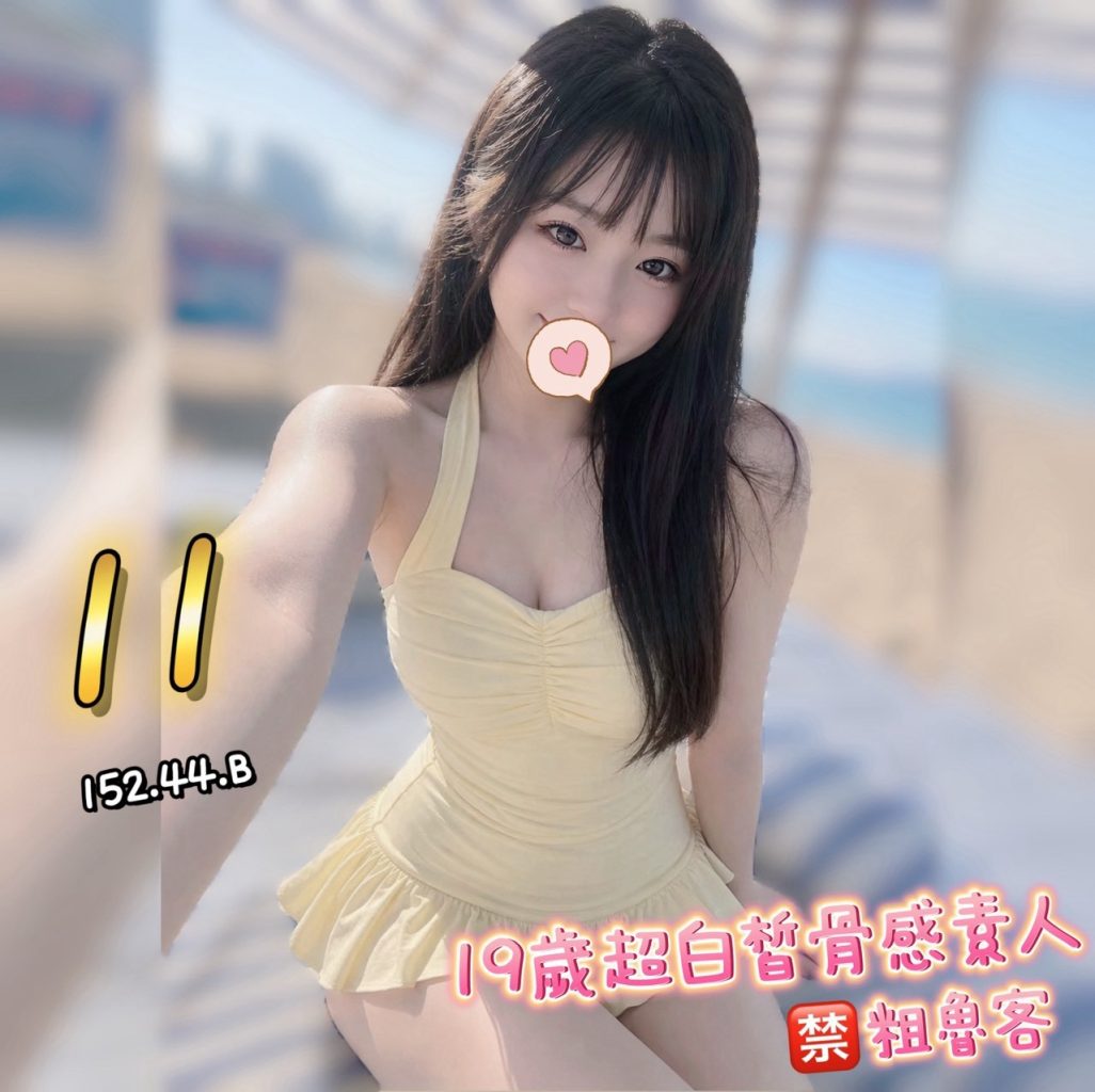 含香 #11