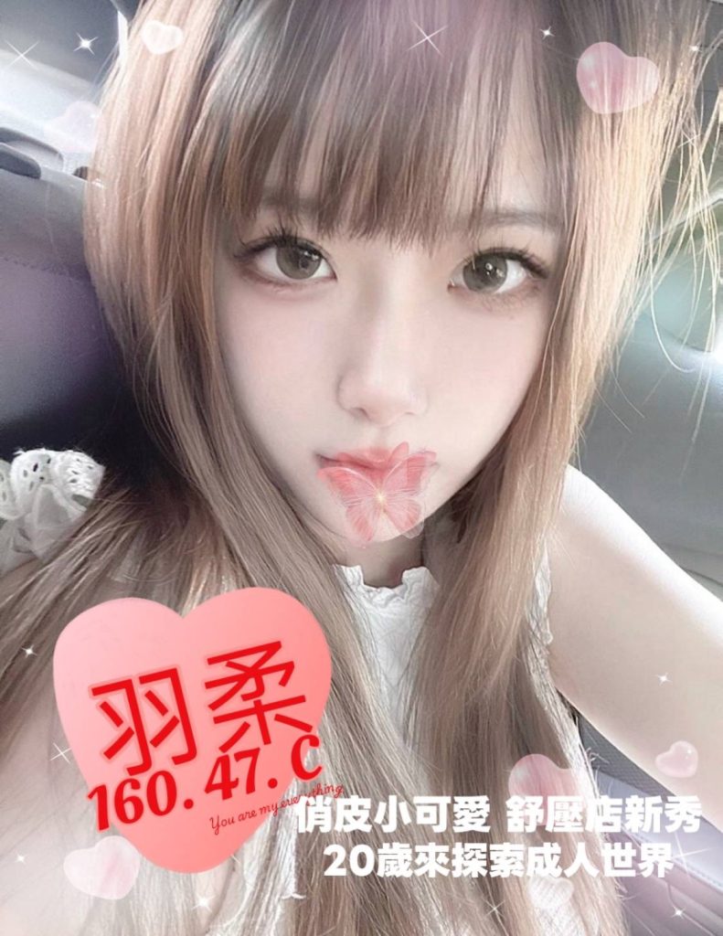 伯爵 羽柔