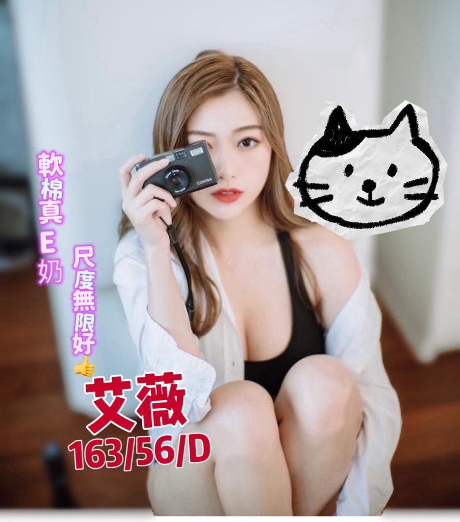 伯爵 艾薇