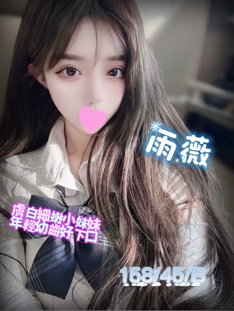 伯爵 雨薇