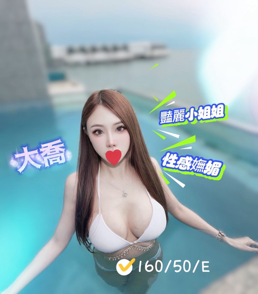 伯爵 大喬