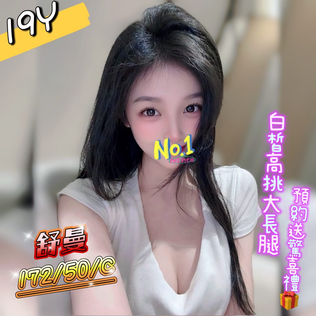 含香 舒曼