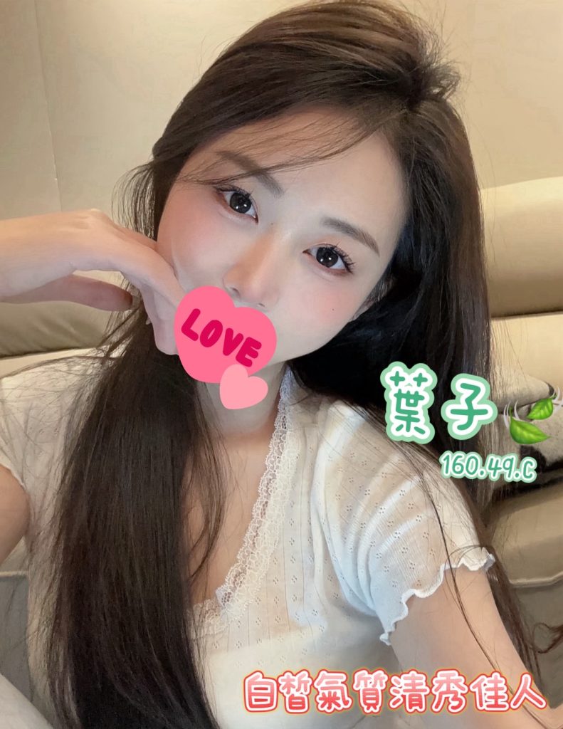含香 葉子