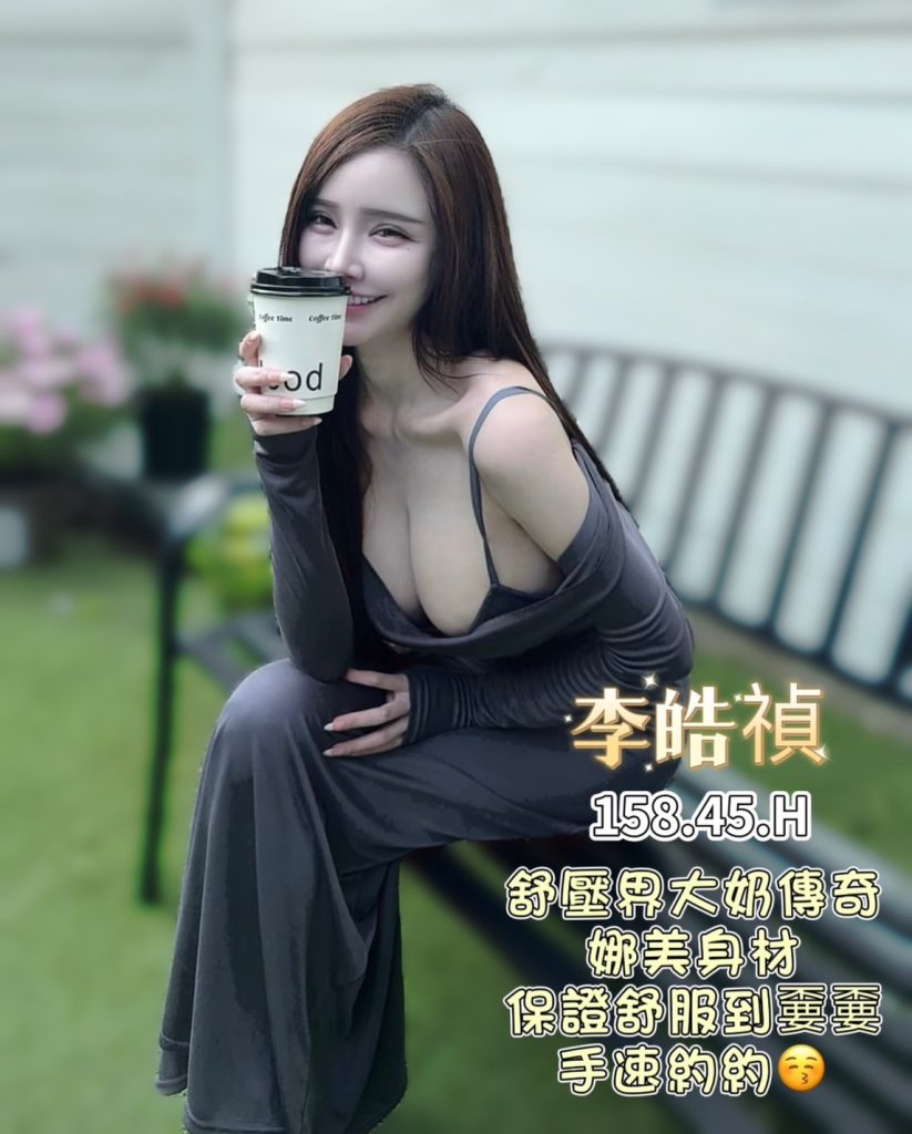 夏威夷 李皓禎
