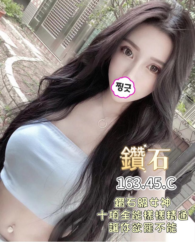 伯爵 鑽石