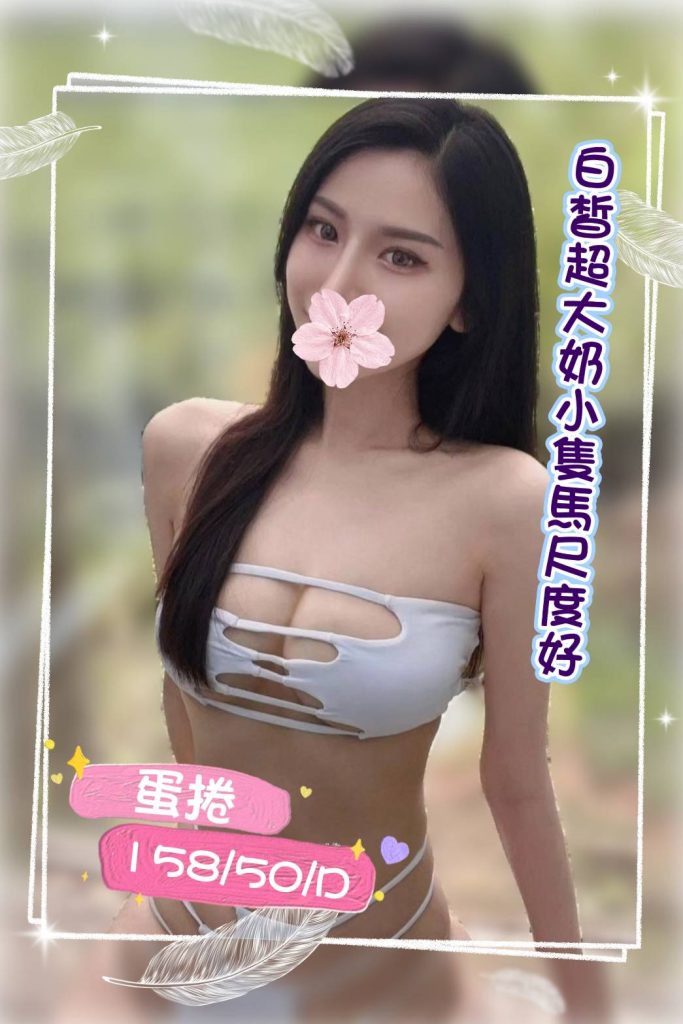 手中情 蛋捲