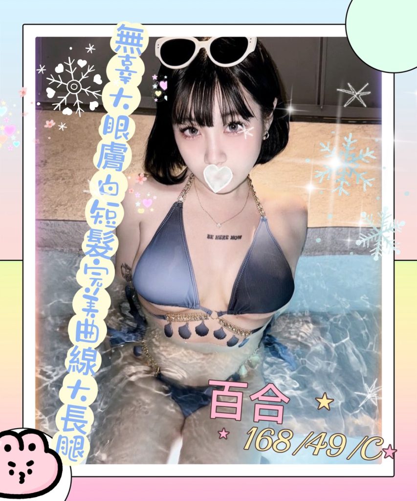 手中情 百合