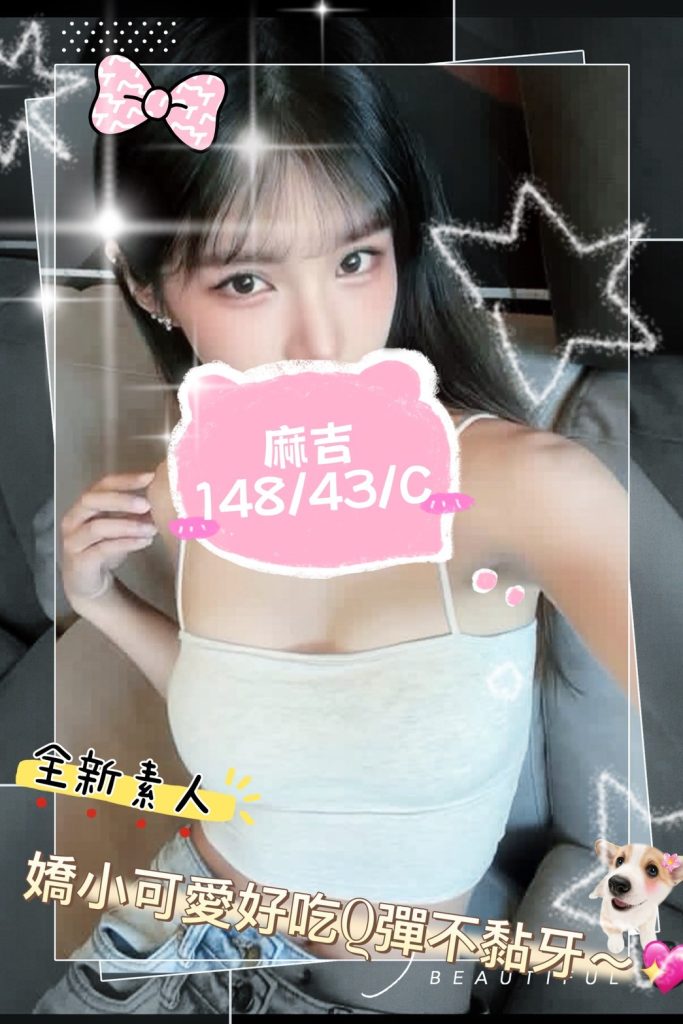 手中情 麻吉