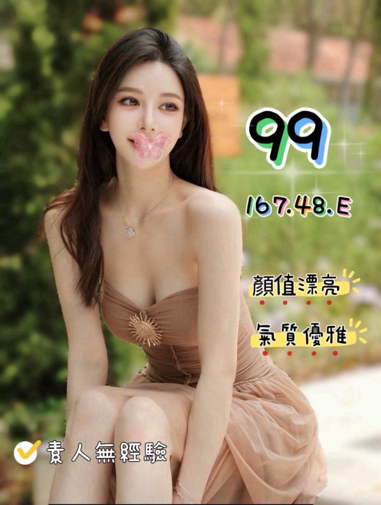 夏威夷 #99