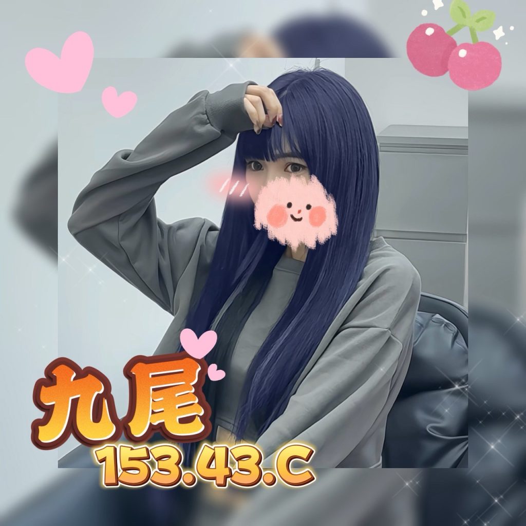 夏威夷 九尾