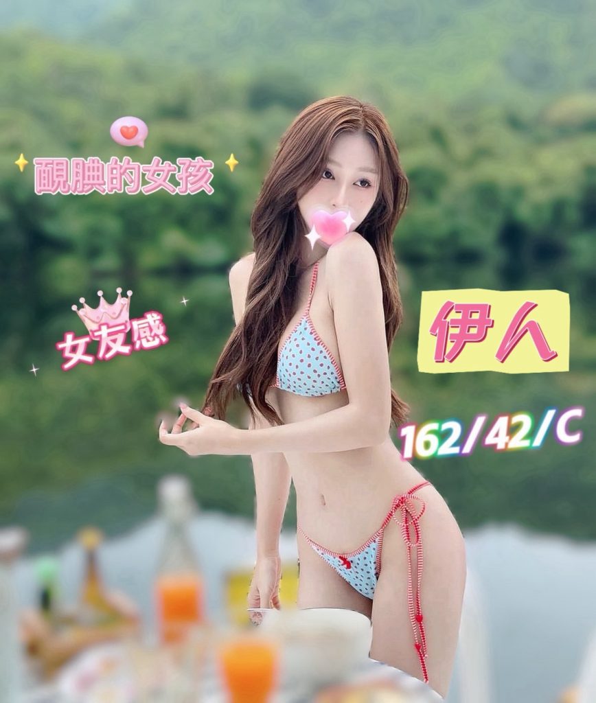 夏威夷 伊人