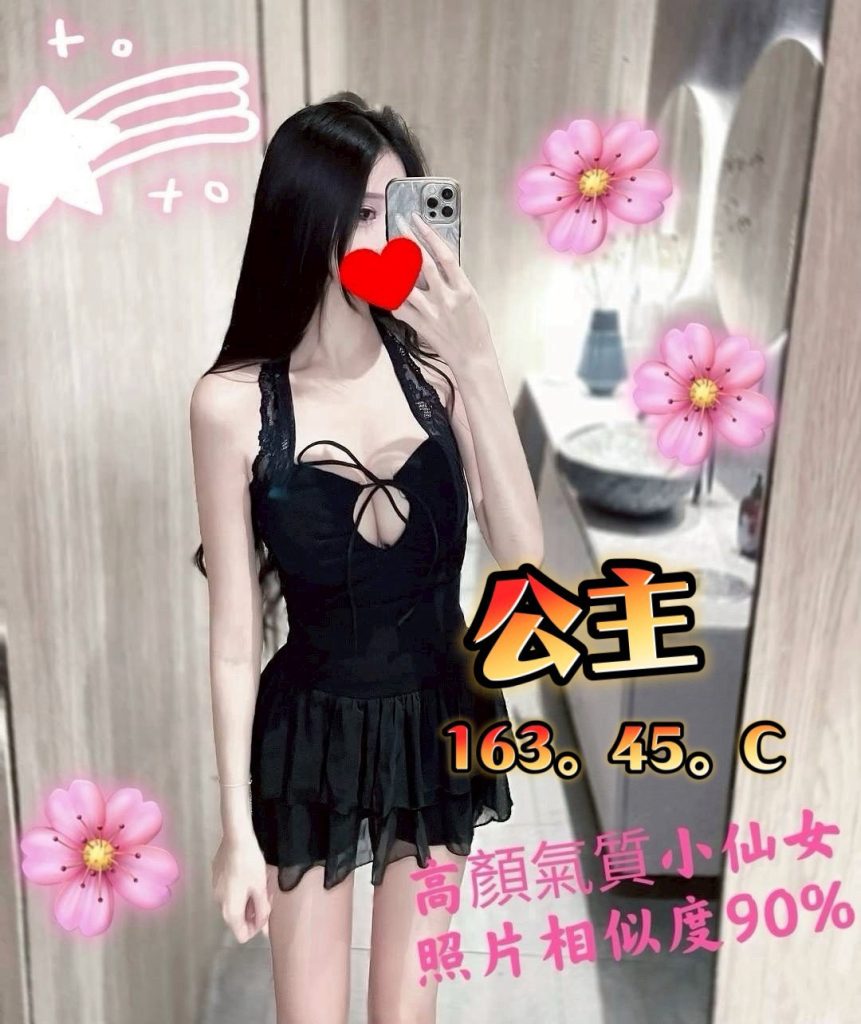 夏威夷 公主