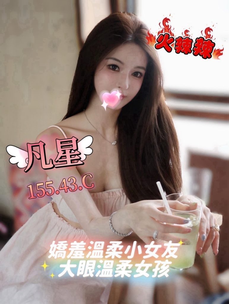 夏威夷 凡星