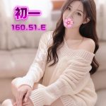 初一