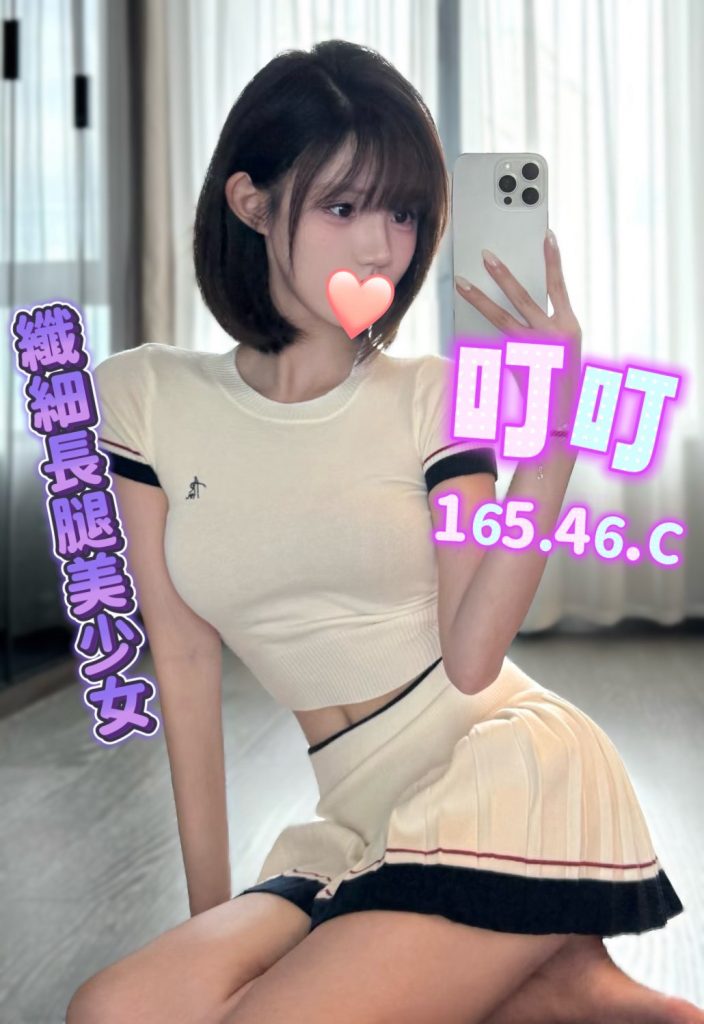 夏威夷 叮叮