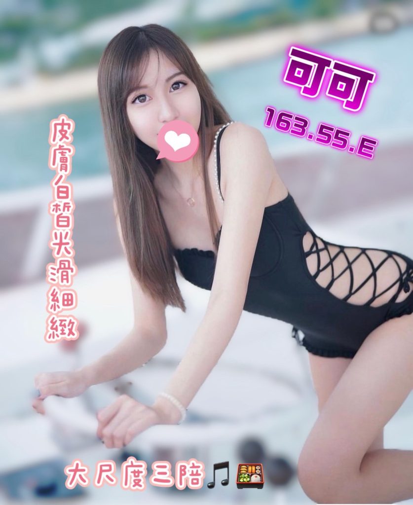 夏威夷 可可