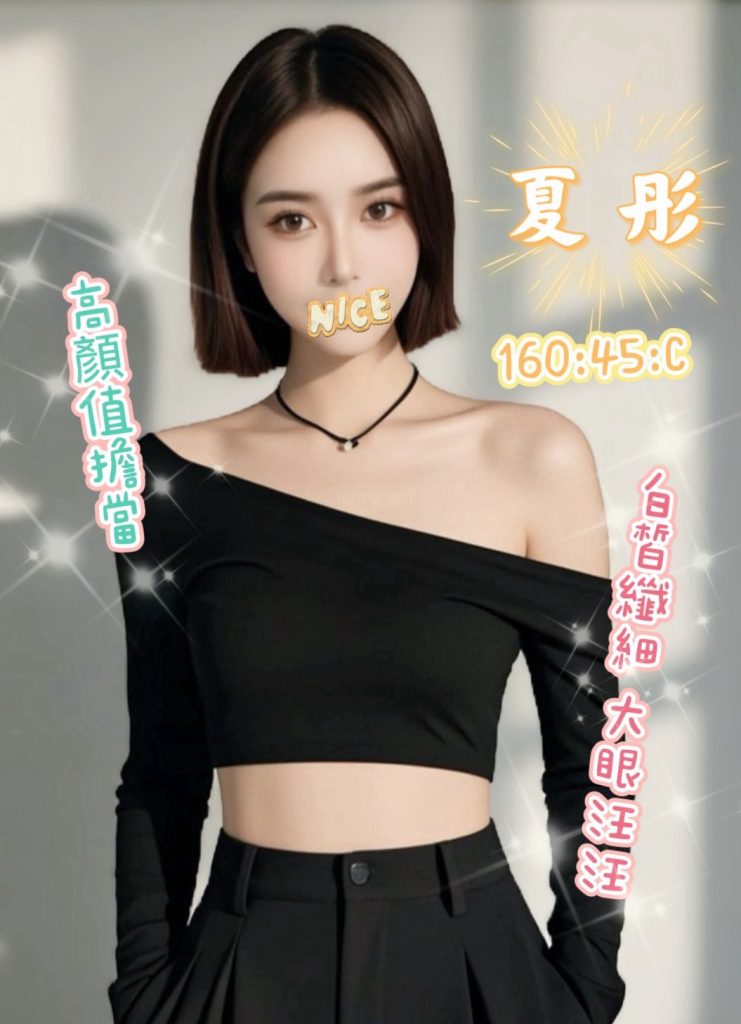 夏威夷 夏彤