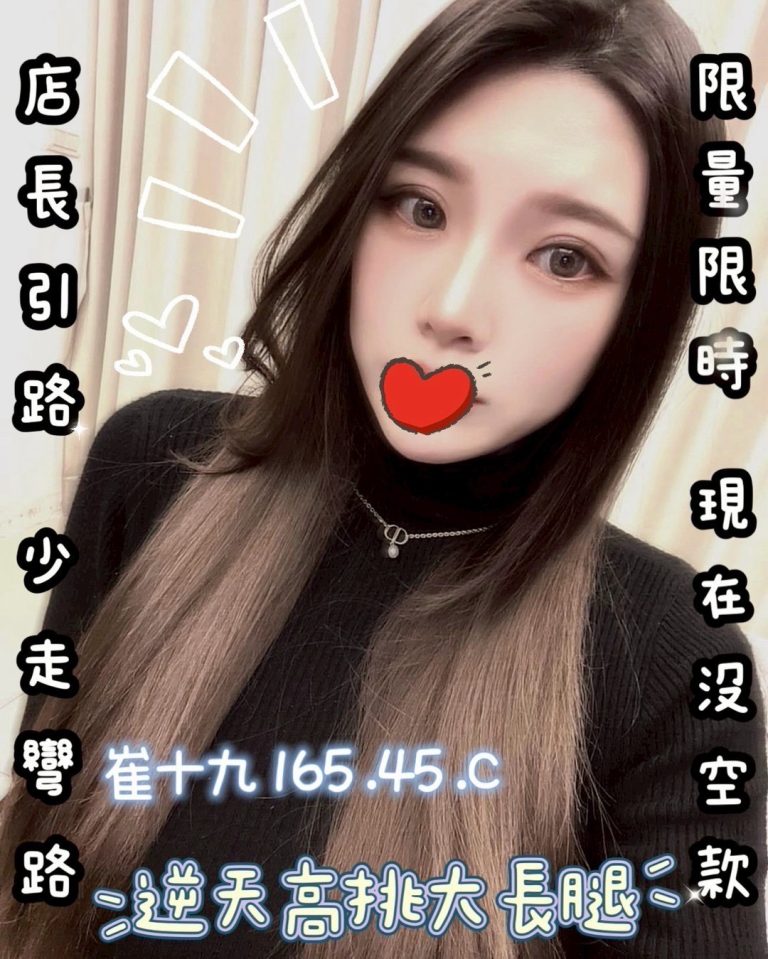 崔十九