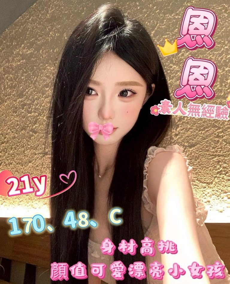 恩恩