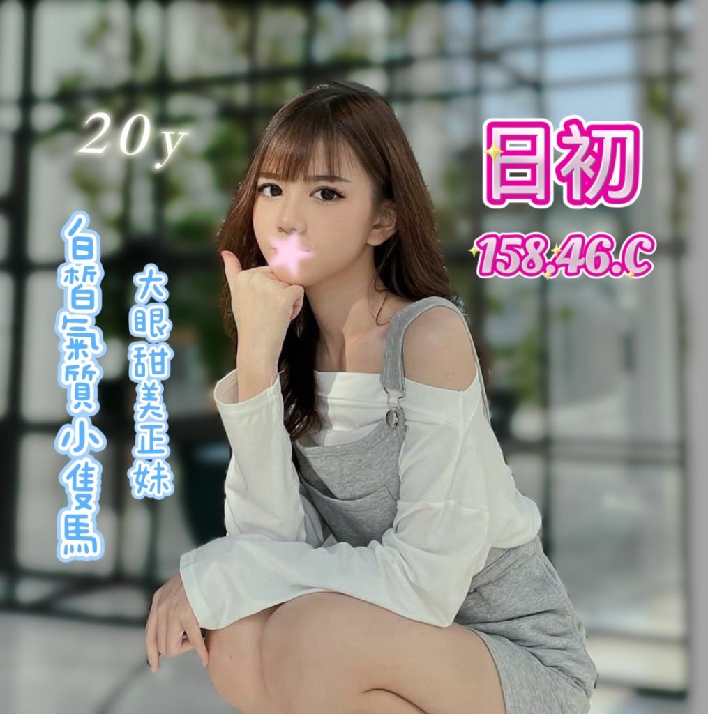 夏威夷 日初