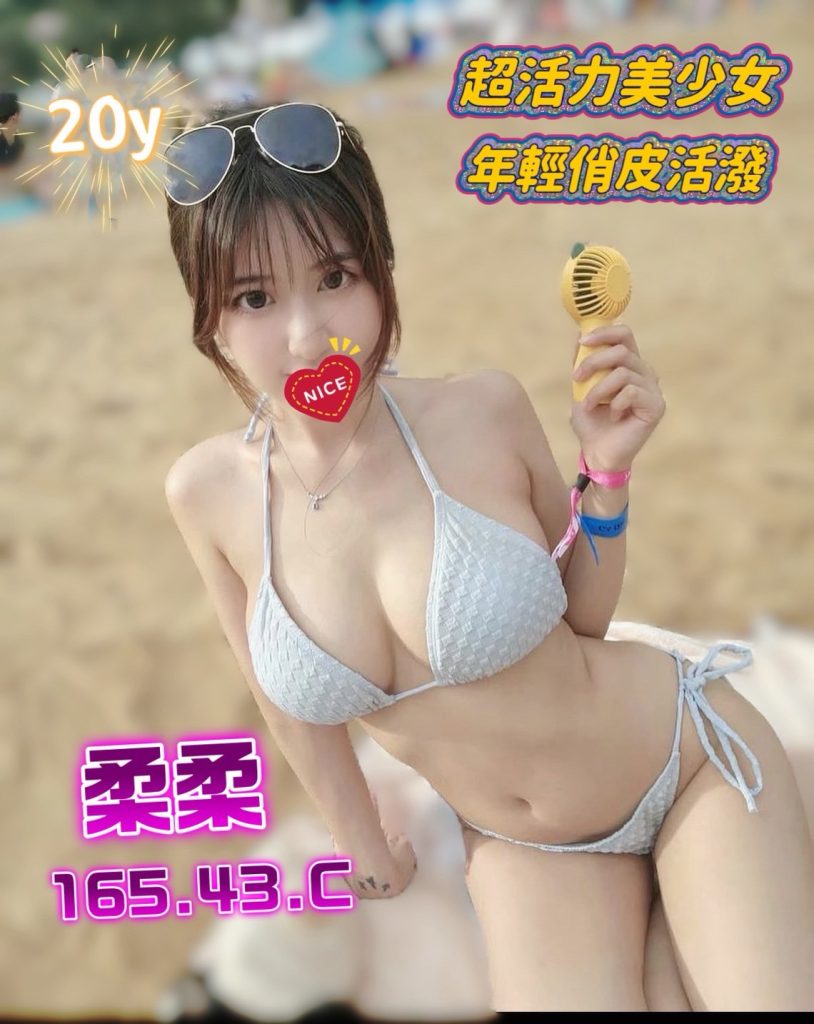 含香 柔柔
