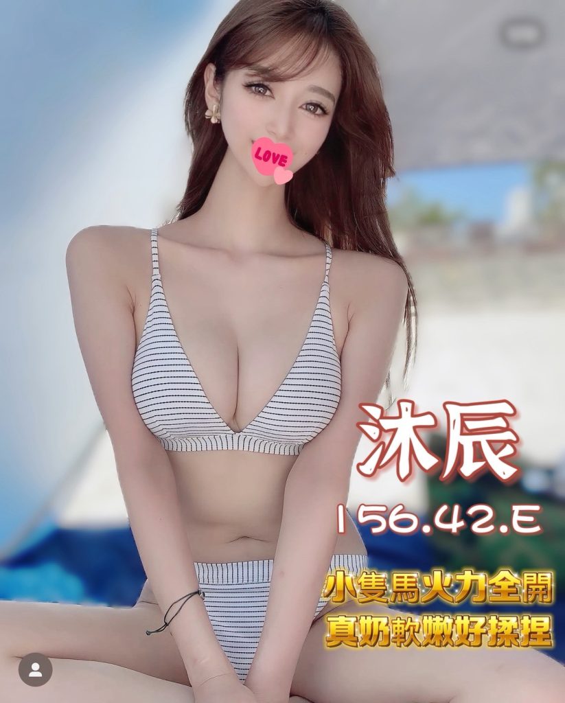 夏威夷 沐辰