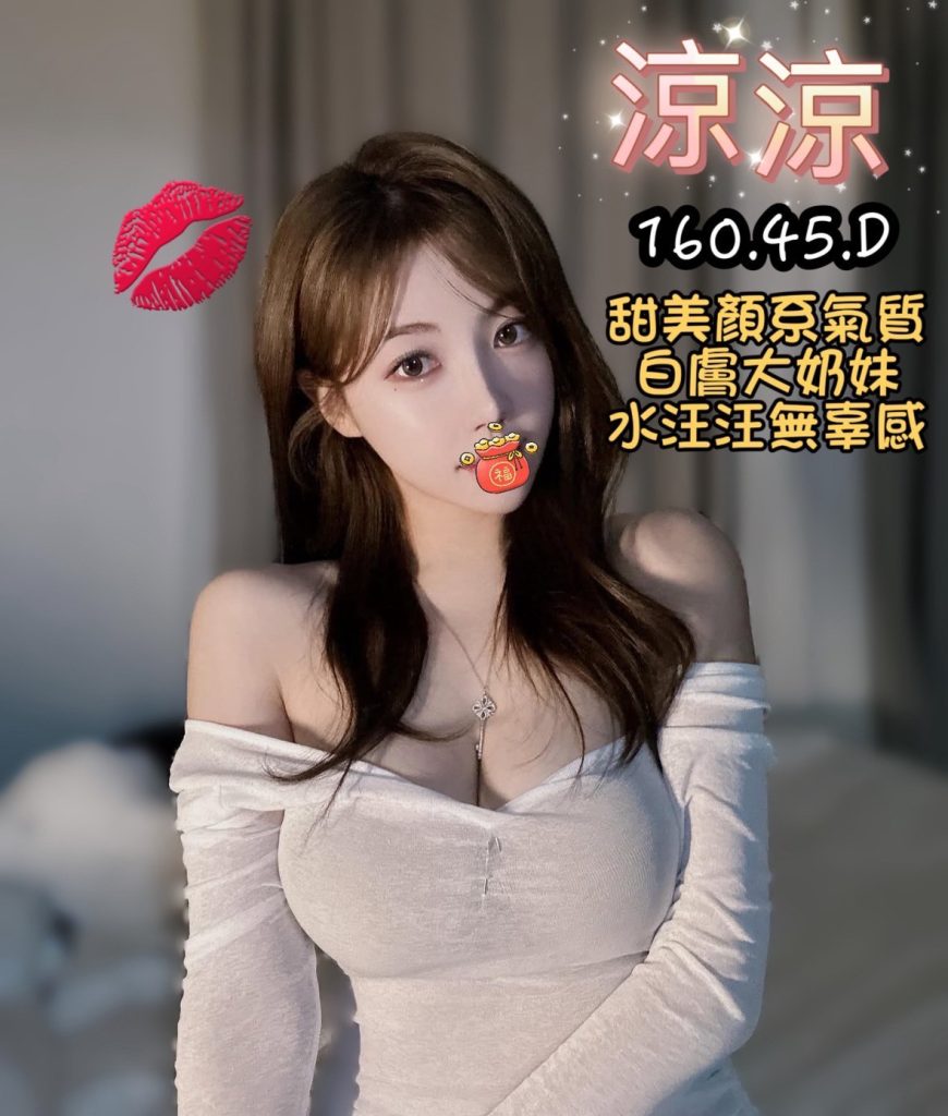 夏威夷 涼涼
