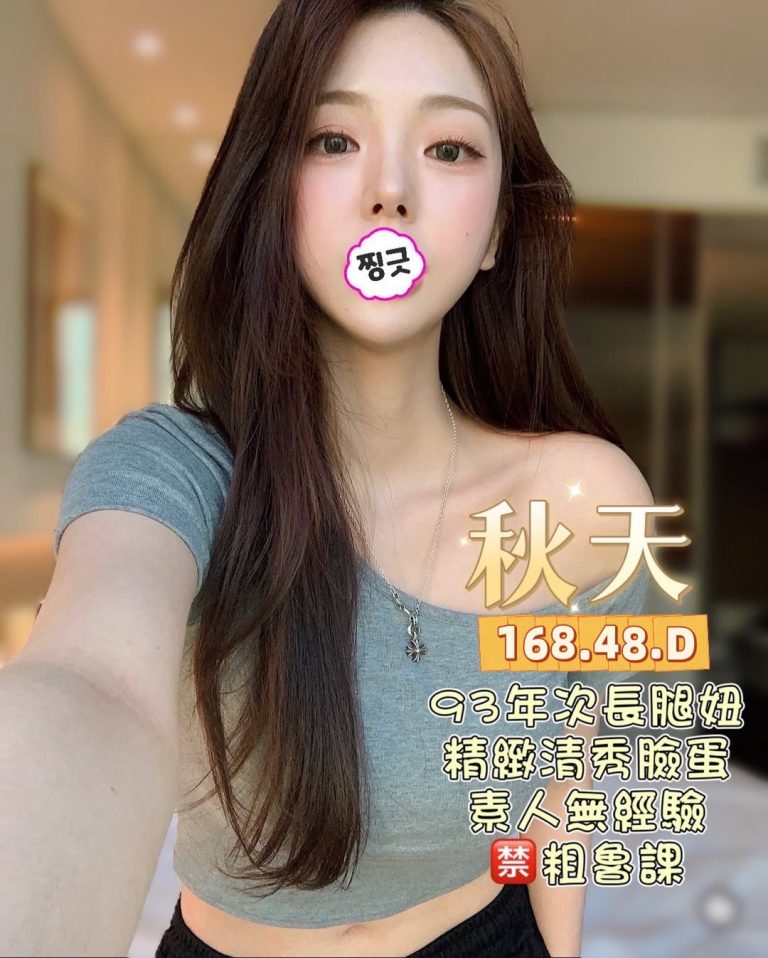 秋天