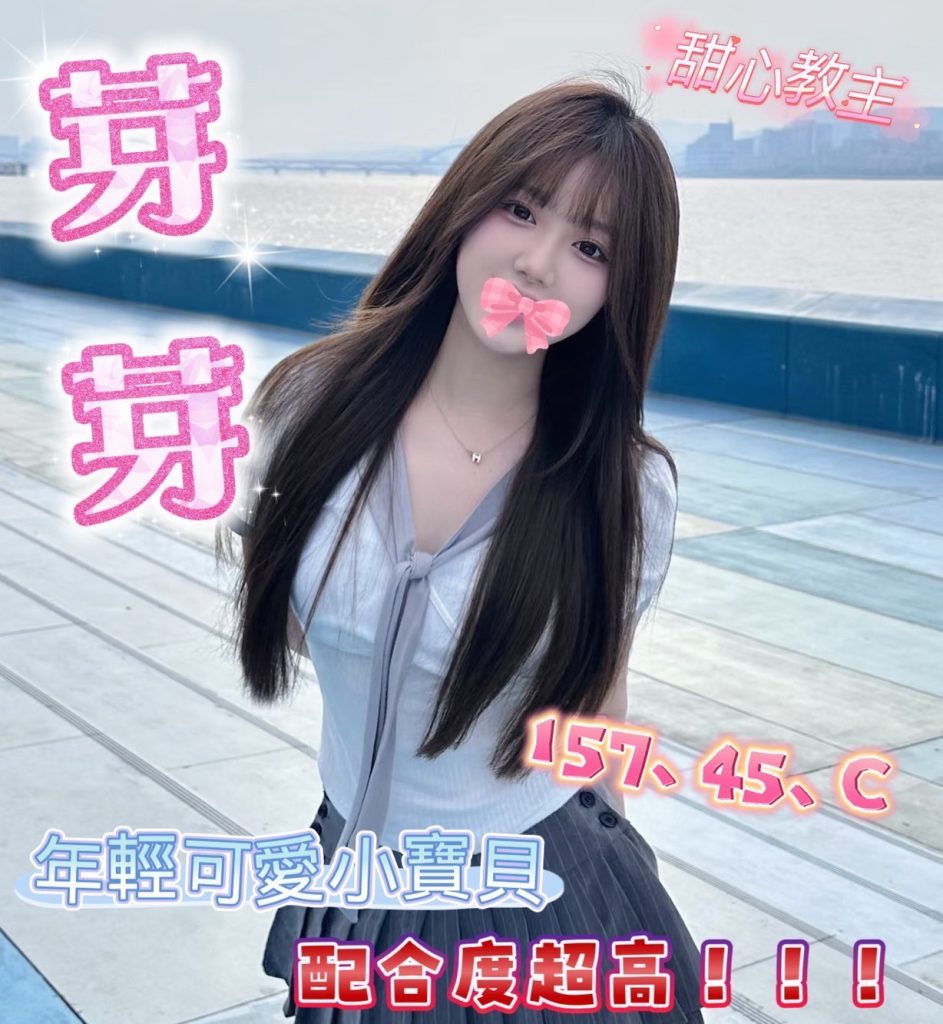 夏威夷 芽芽