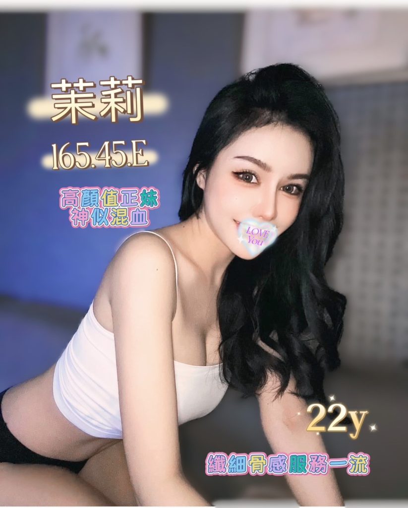 夏威夷 茉莉