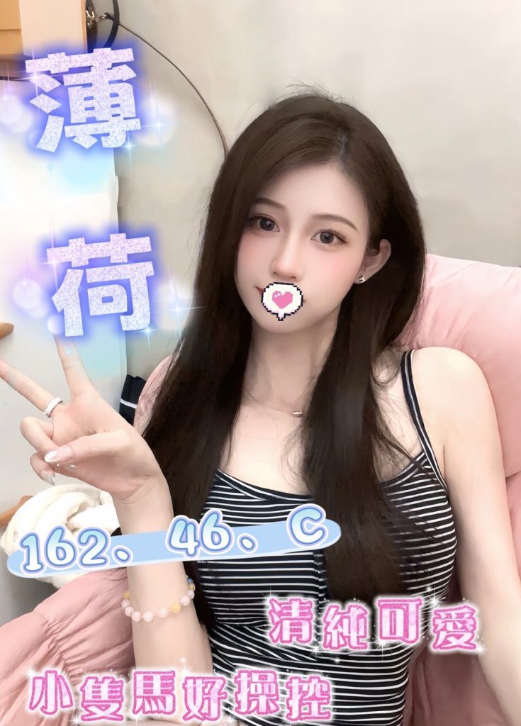 夏威夷 薄荷