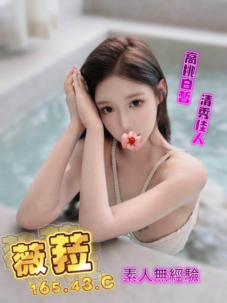 夏威夷 薇菈