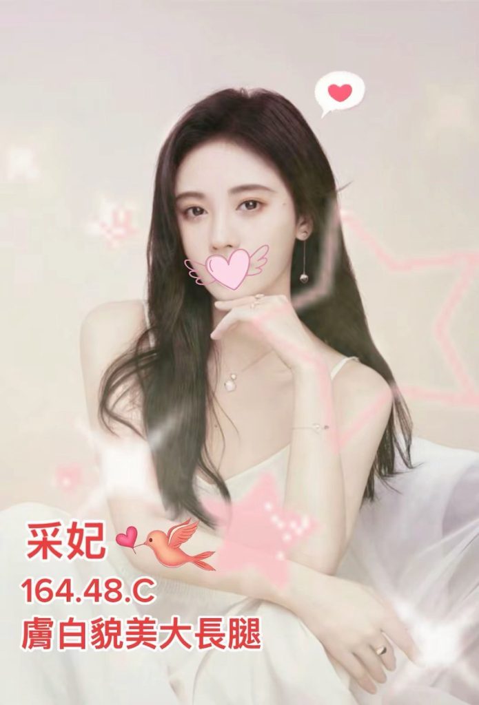 夏威夷 采妃