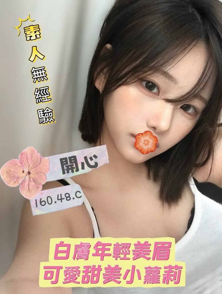 夏威夷 開心