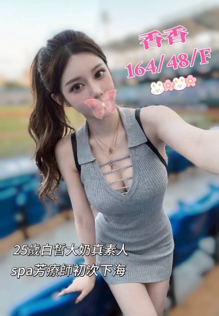 夏威夷 香香