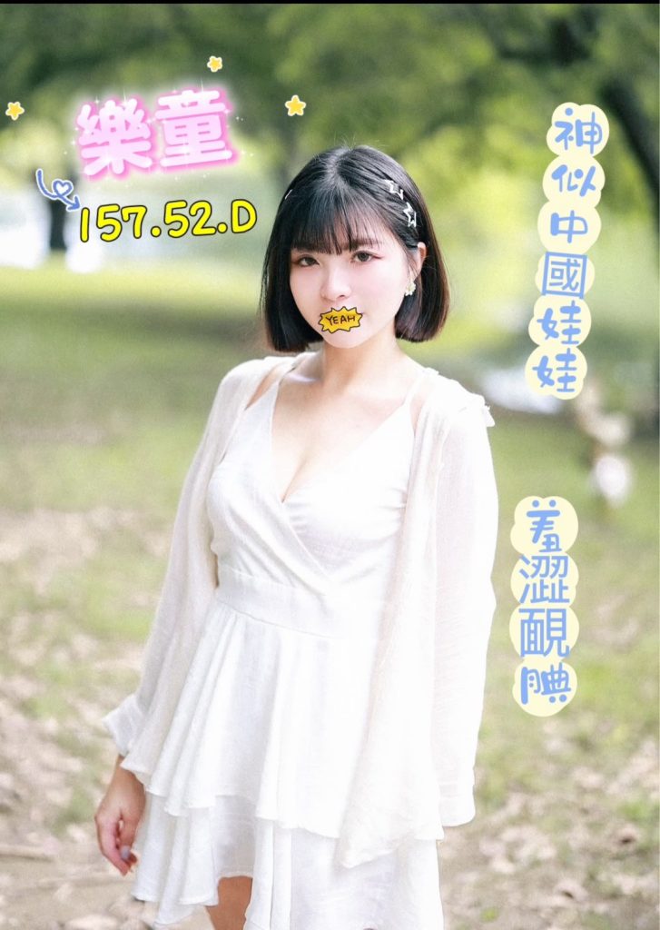 夏威夷 樂童