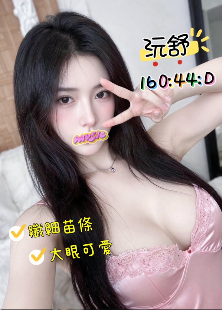 夏威夷 沅舒
