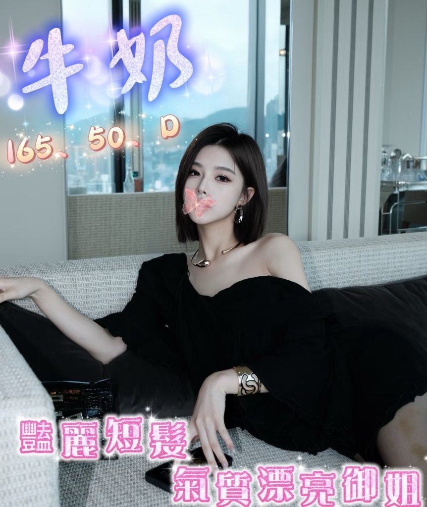 夏威夷 牛奶