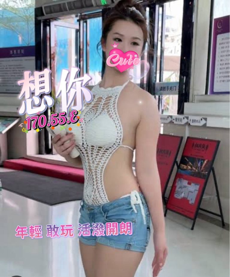 想你