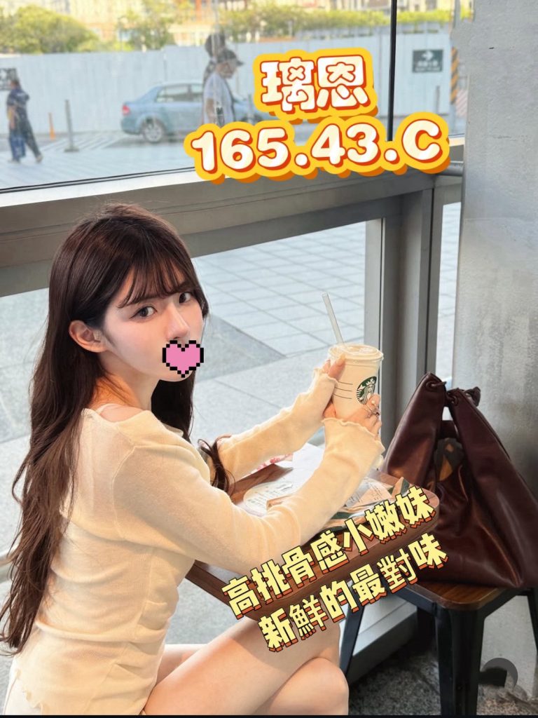 璃恩
