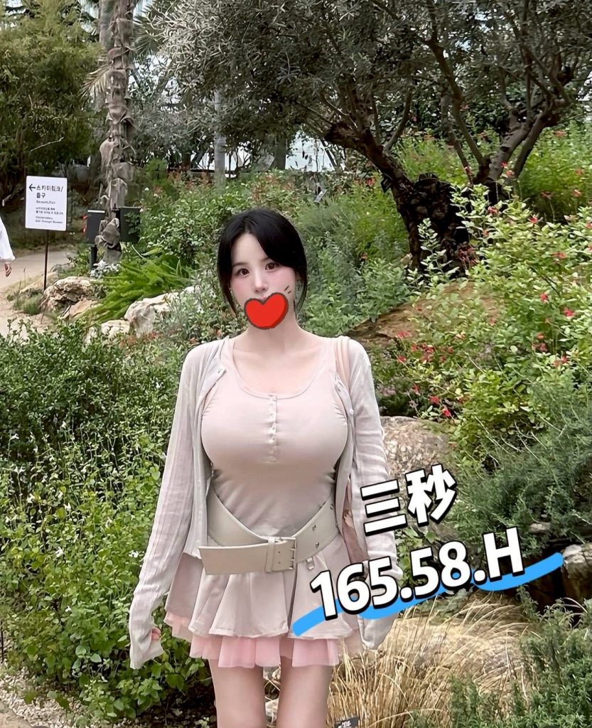 芯苑 三秒