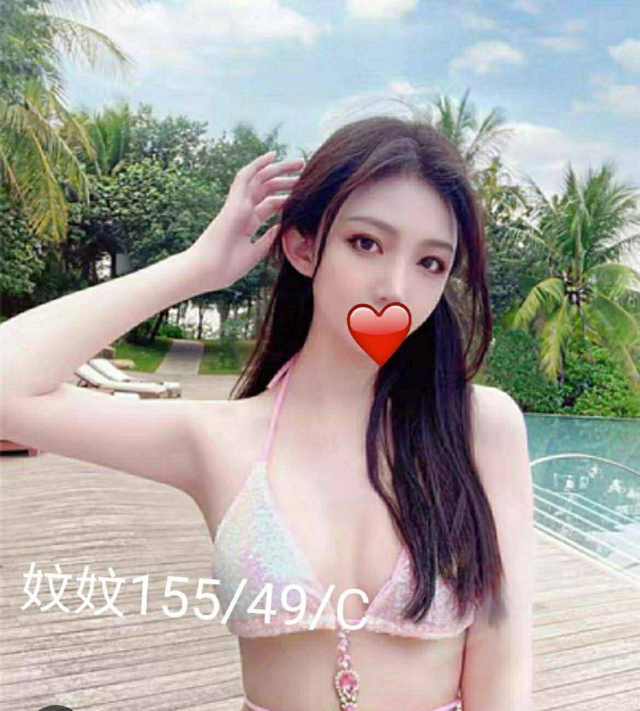 芯苑 妏妏