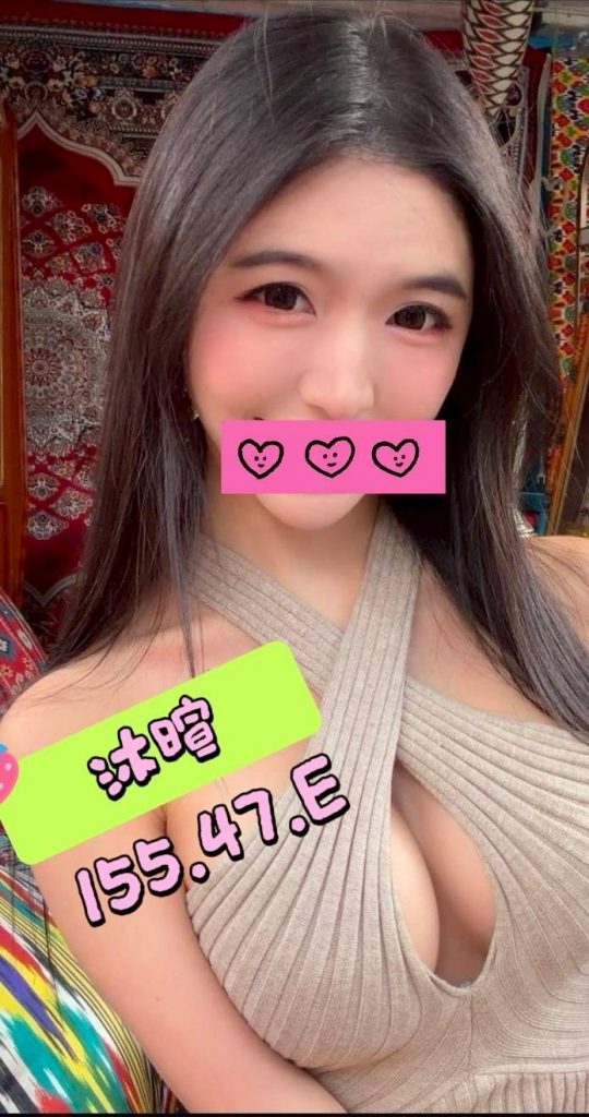 芯苑 沐暄