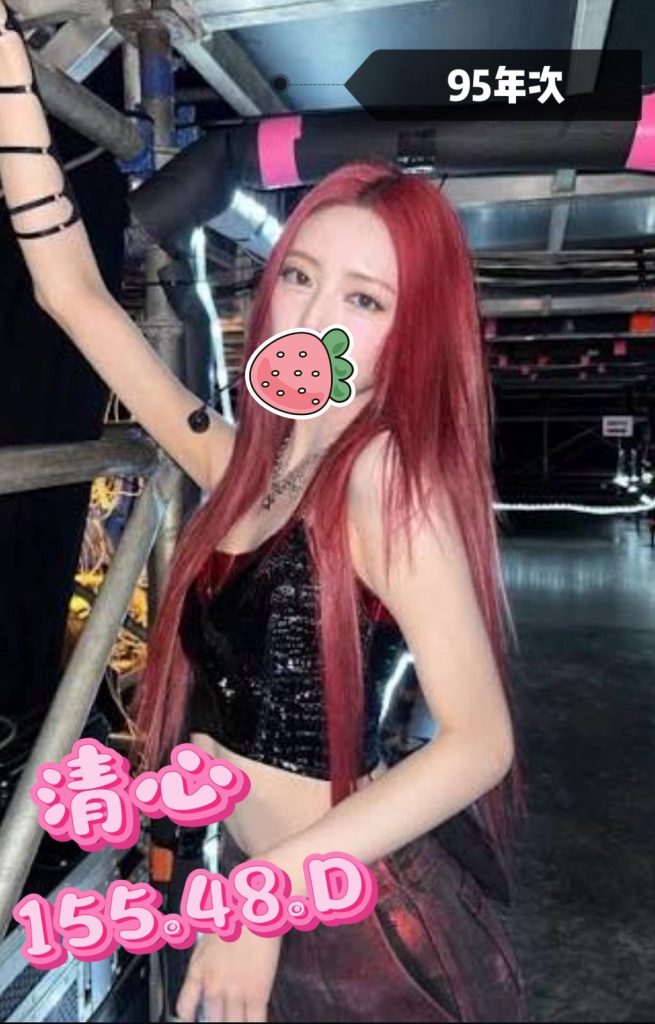 芯苑 清心