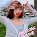 小新