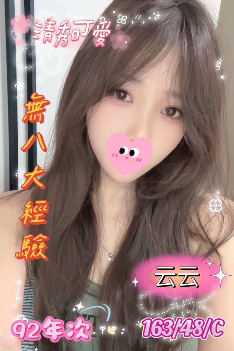 云云
