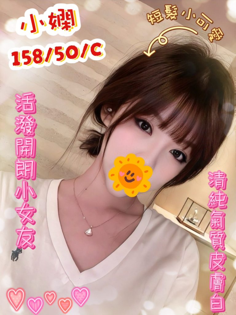 小嫻