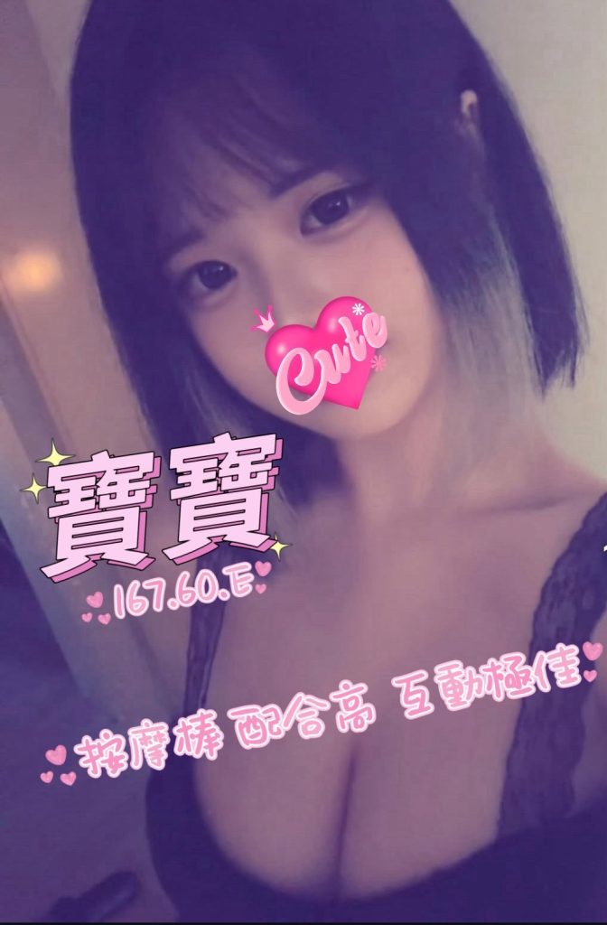 芯苑 寶寶(舊)